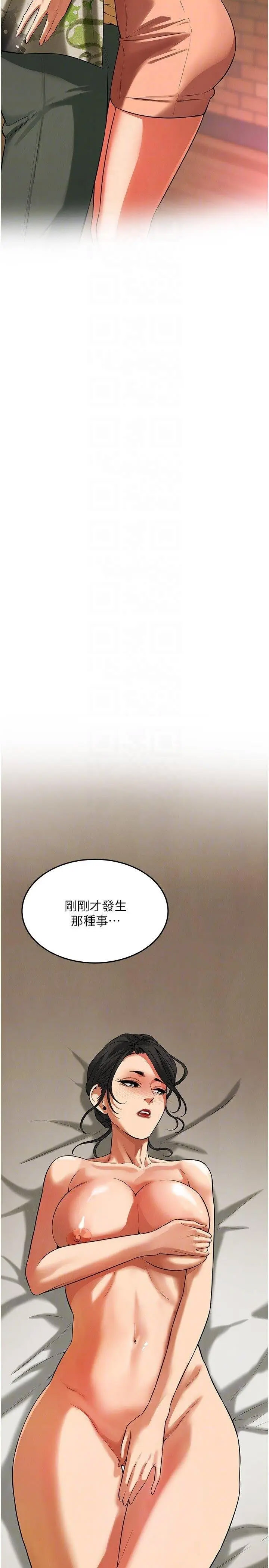 街头干架王