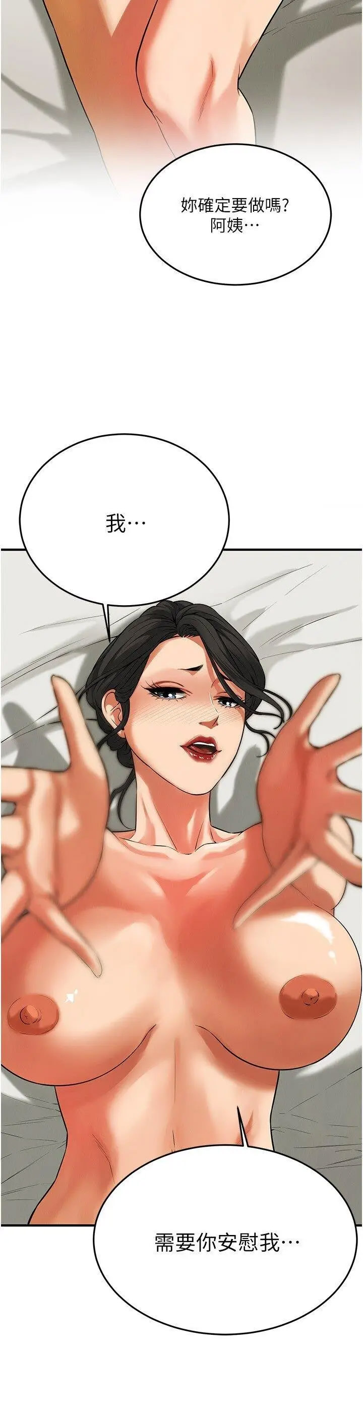 街头干架王