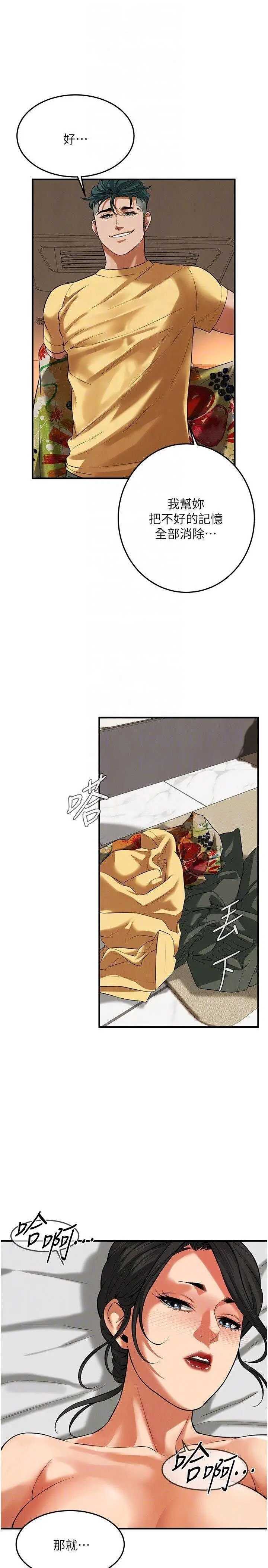 街头干架王