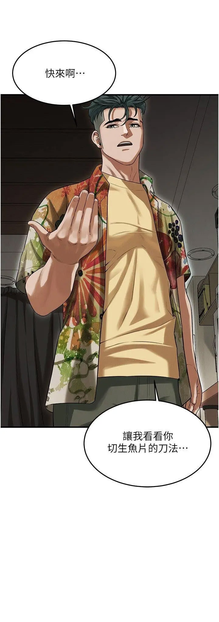街头干架王