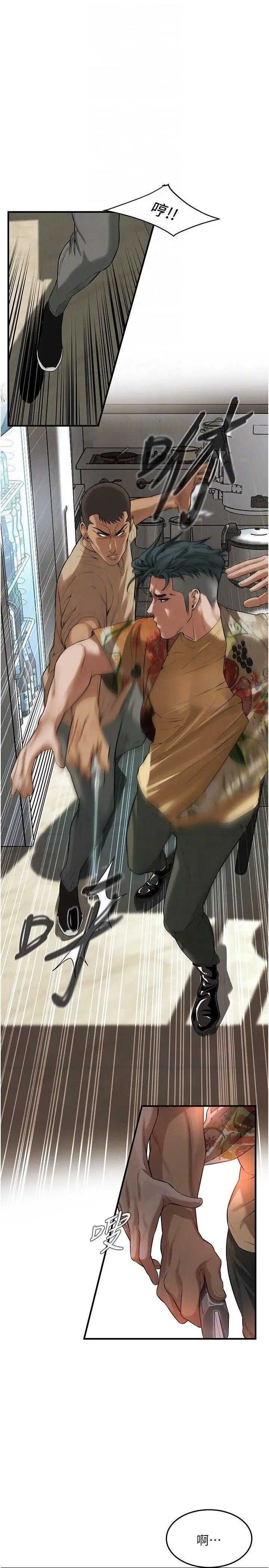 街头干架王