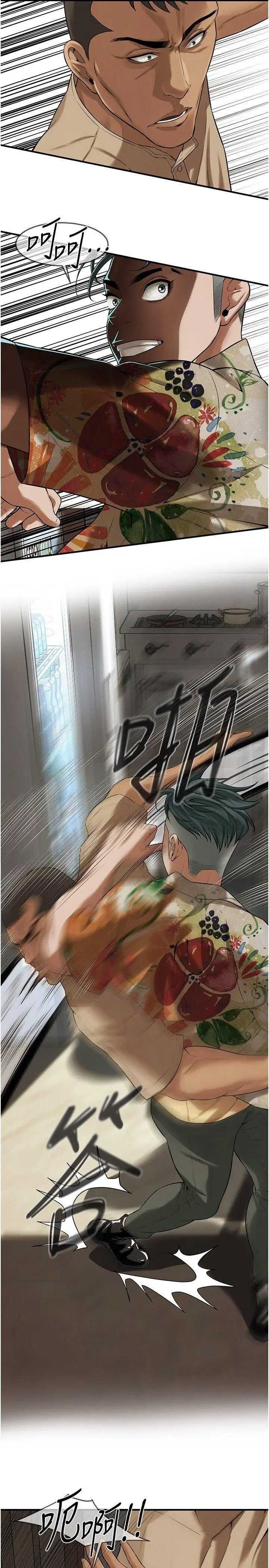 街头干架王