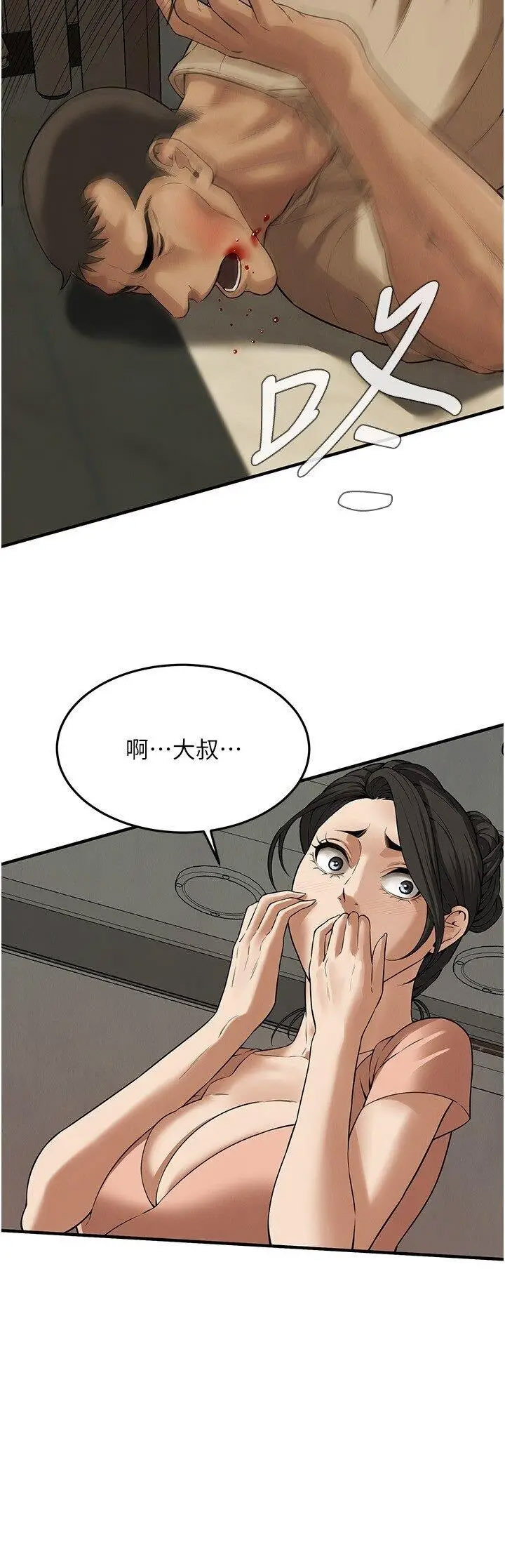 街头干架王