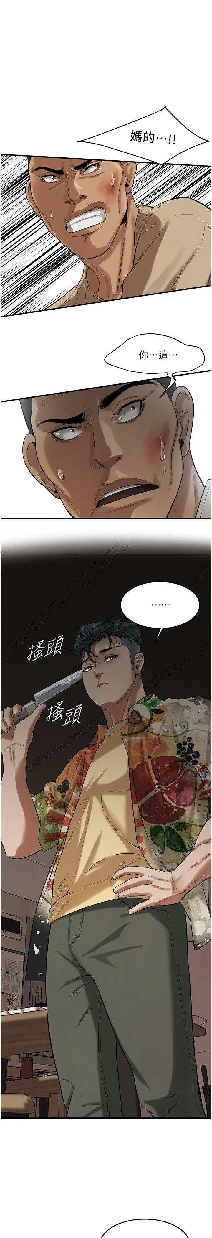 街头干架王