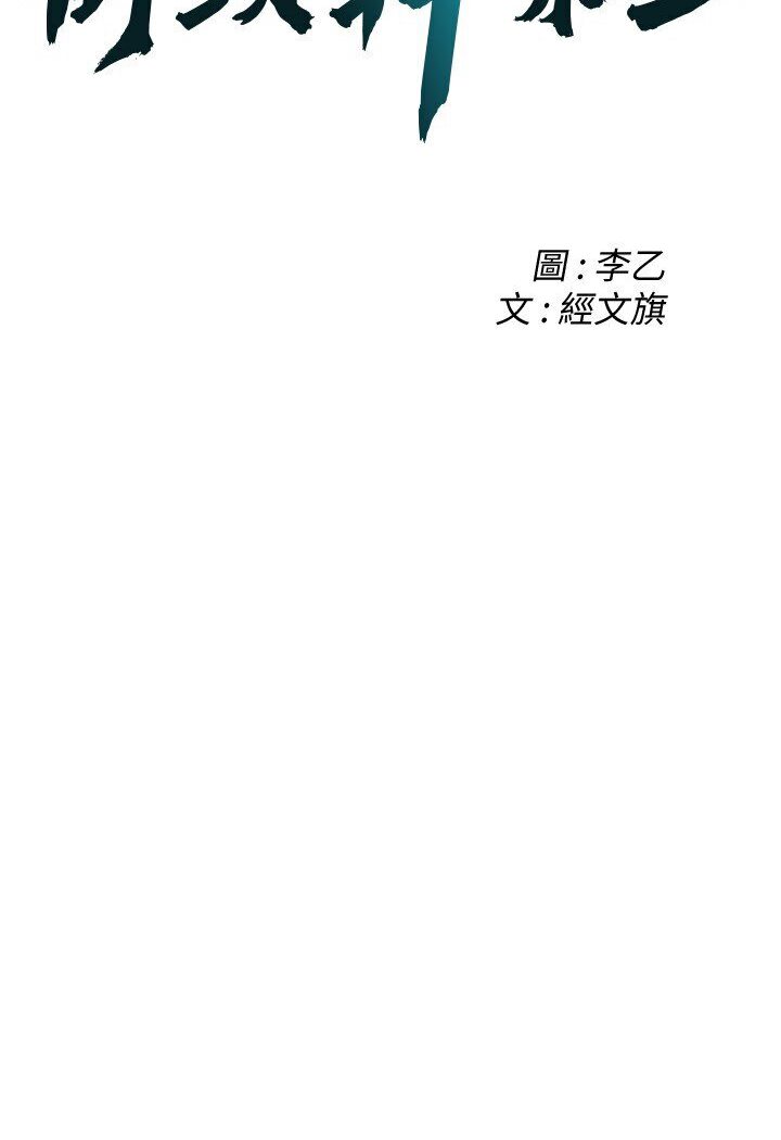 街头干架王