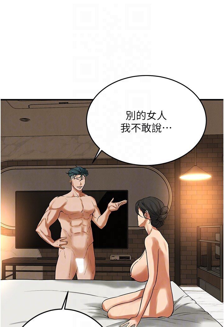 街头干架王