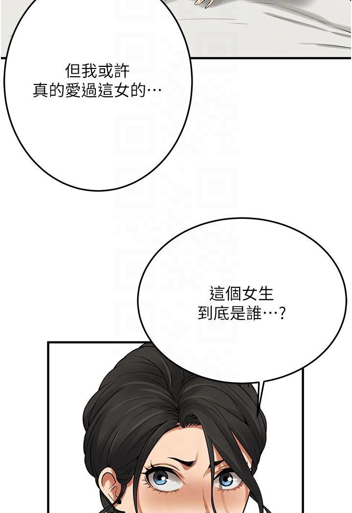街头干架王