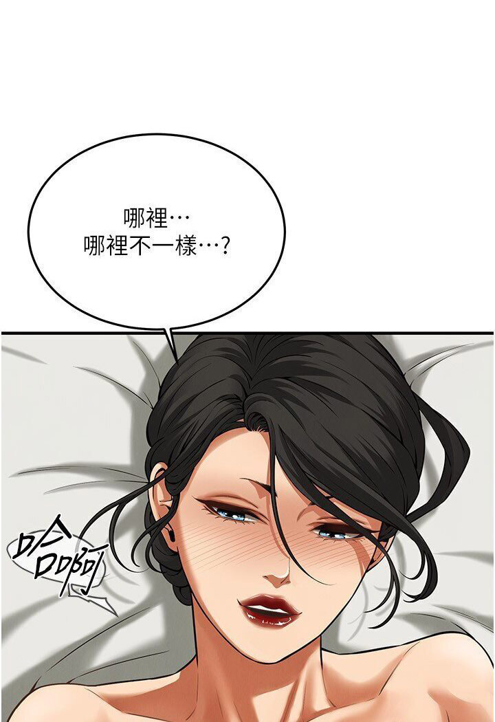 街头干架王