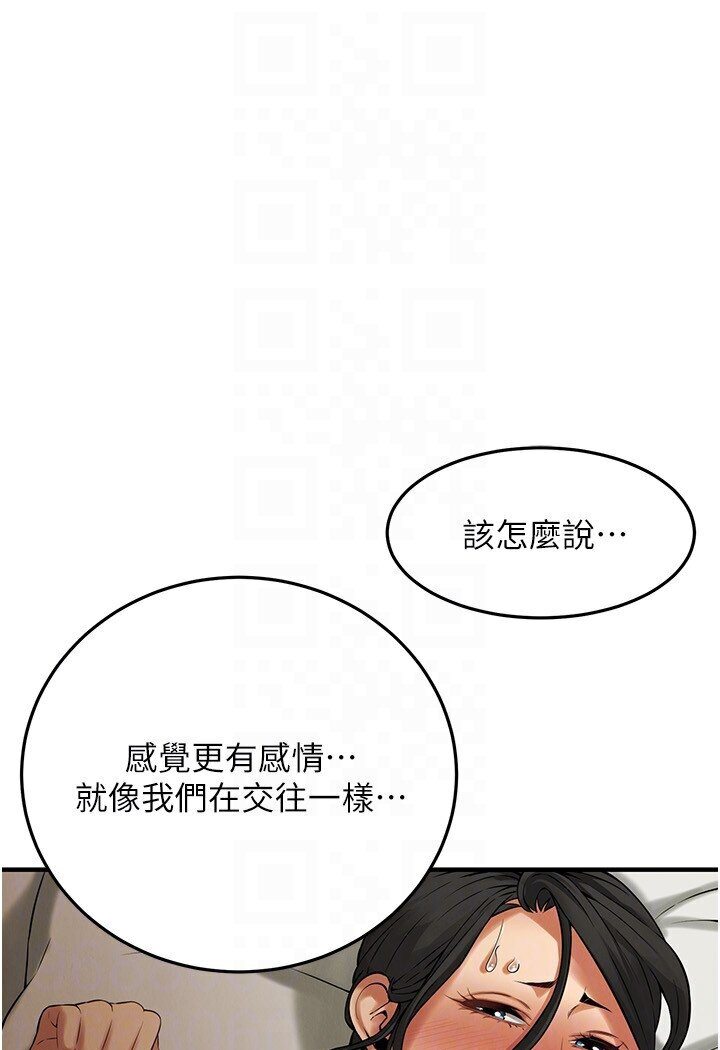 街头干架王