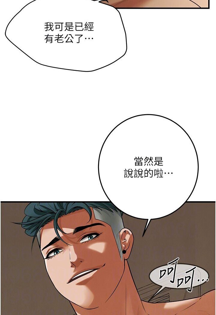 街头干架王