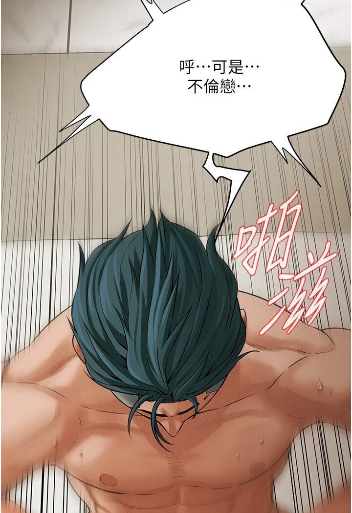 街头干架王