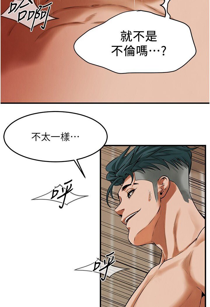 街头干架王