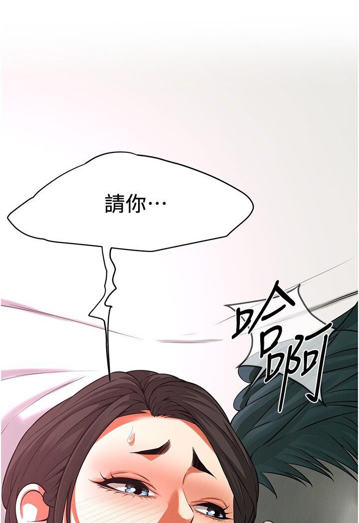 街头干架王