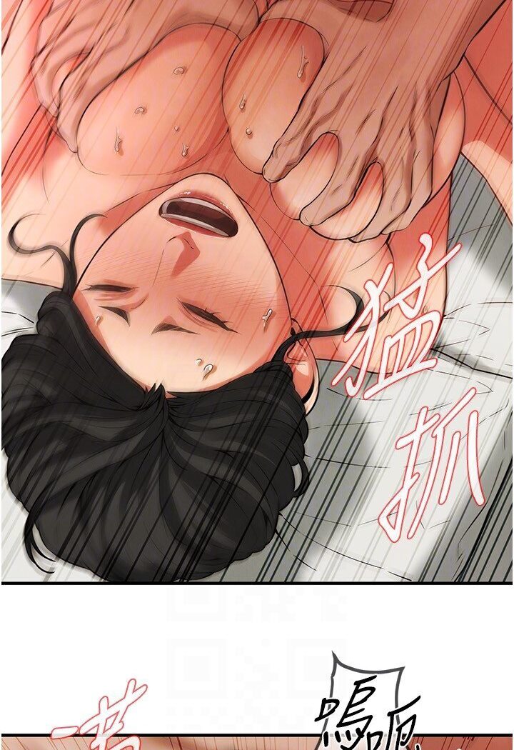 街头干架王
