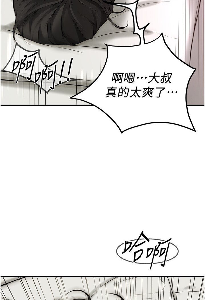 街头干架王