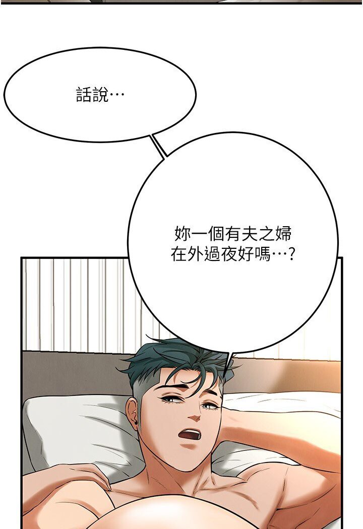 街头干架王