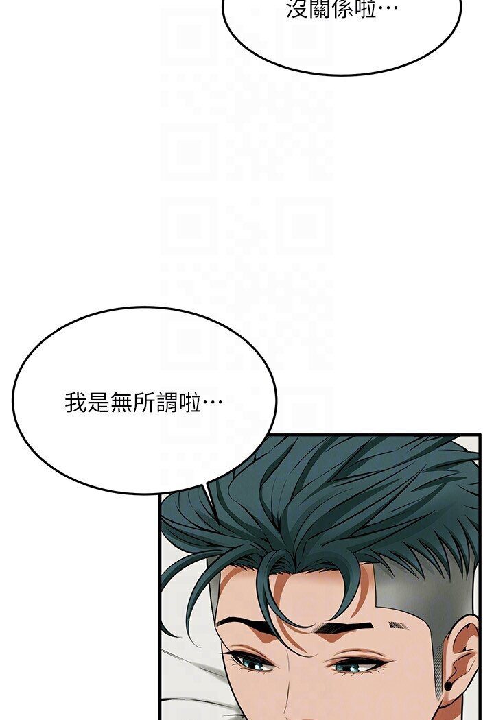 街头干架王