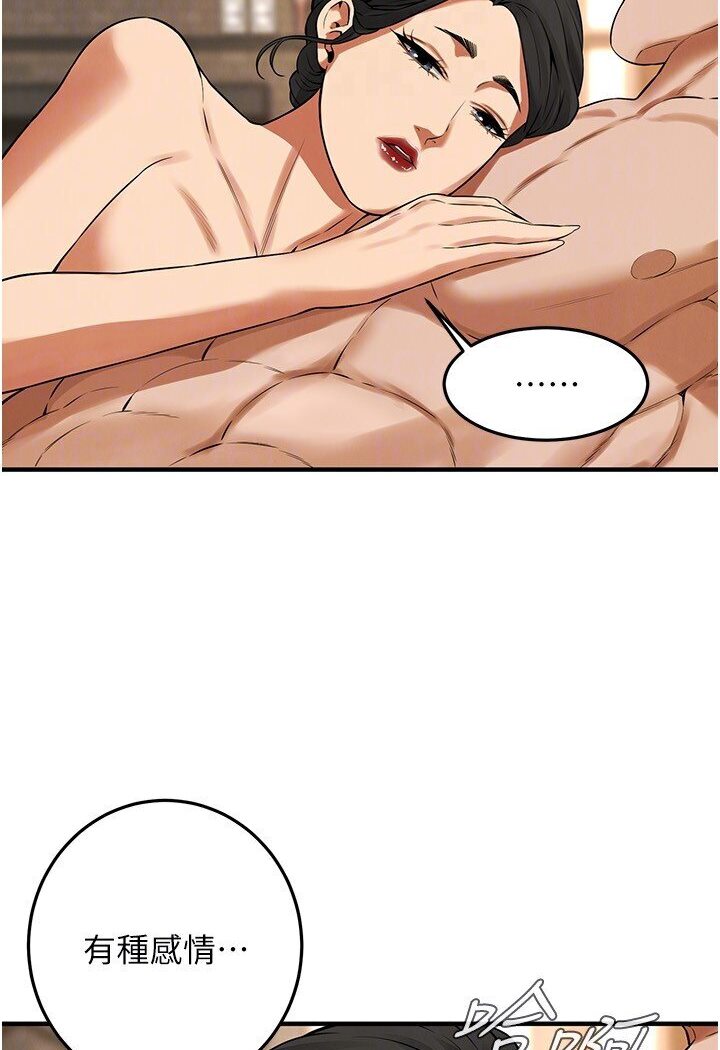 街头干架王