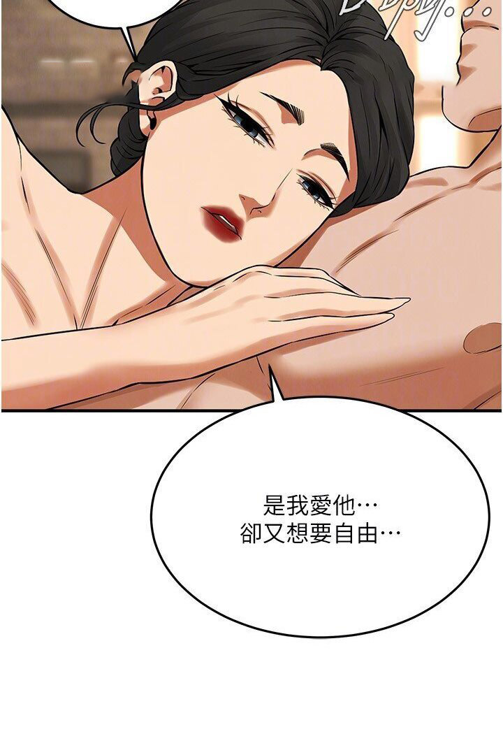 街头干架王