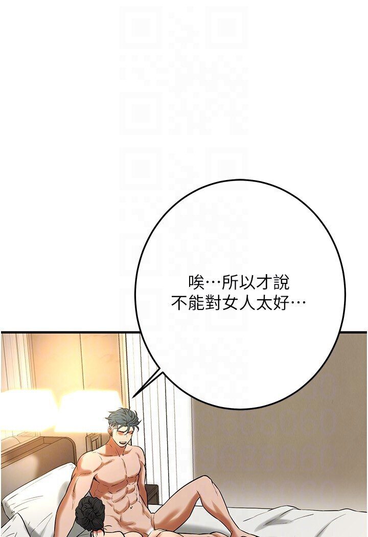 街头干架王