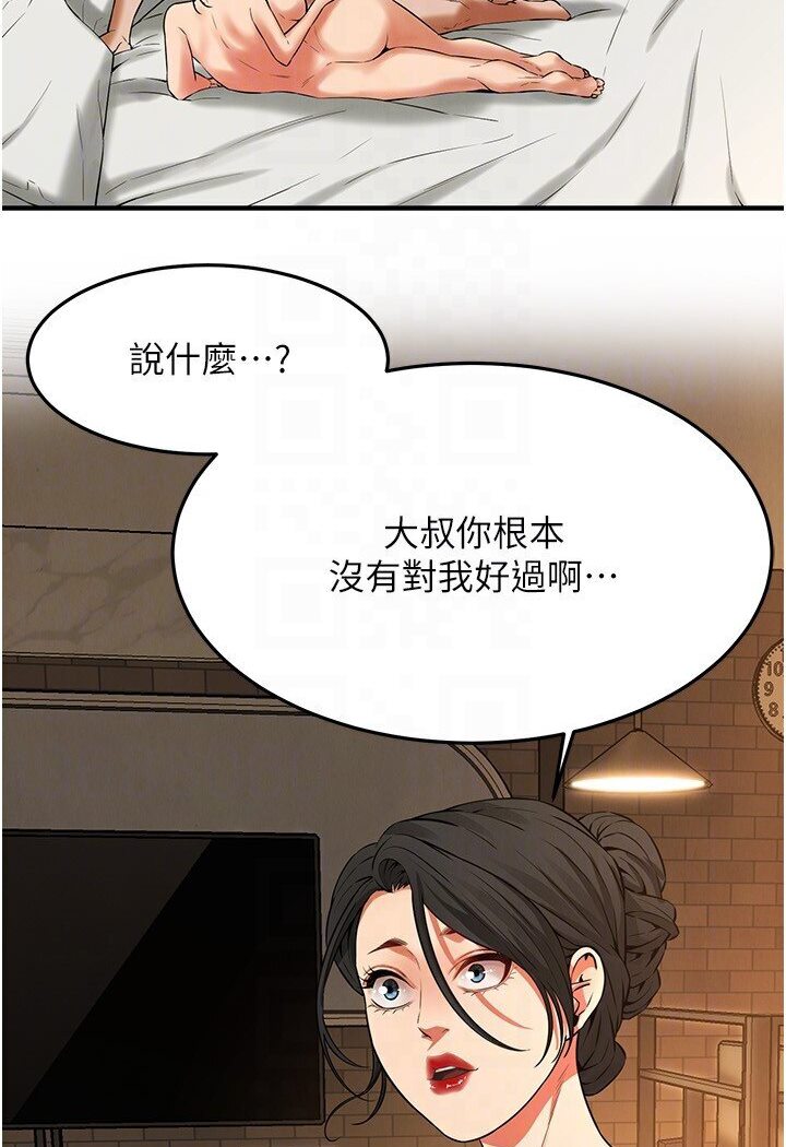 街头干架王
