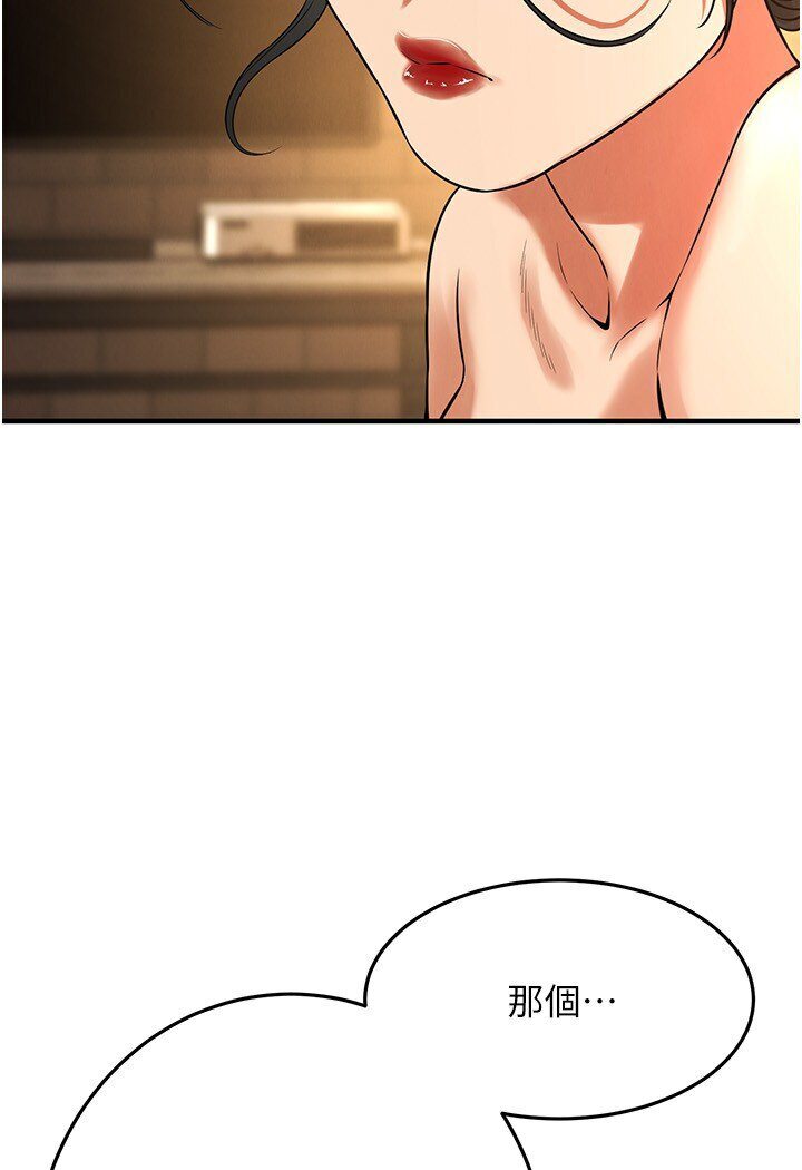 街头干架王