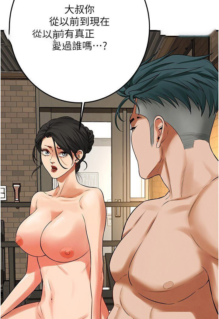 街头干架王