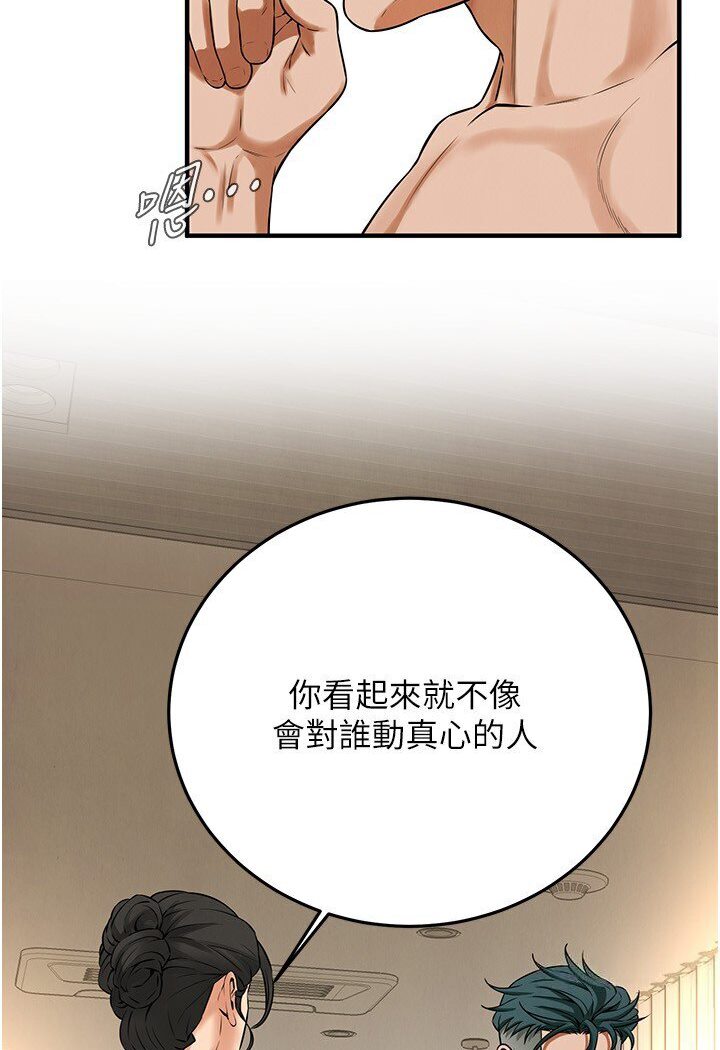 街头干架王