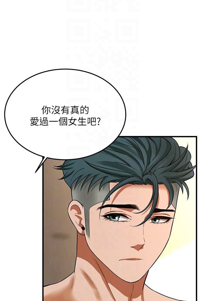 街头干架王