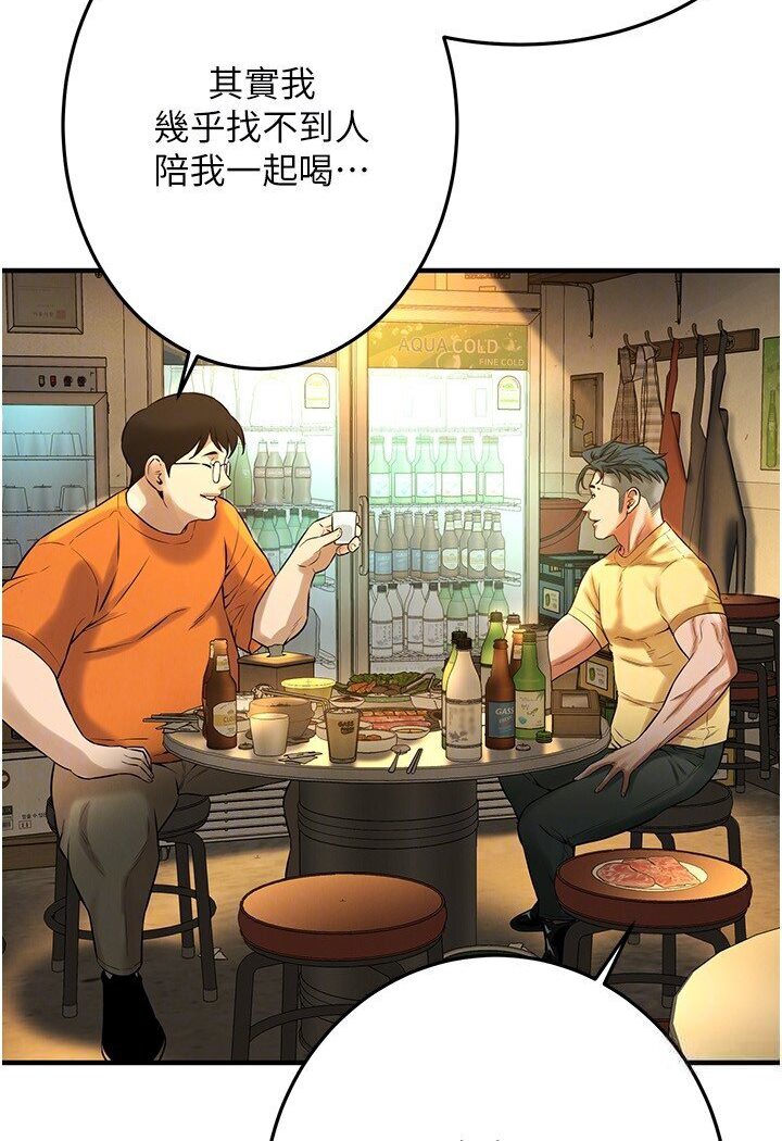 街头干架王