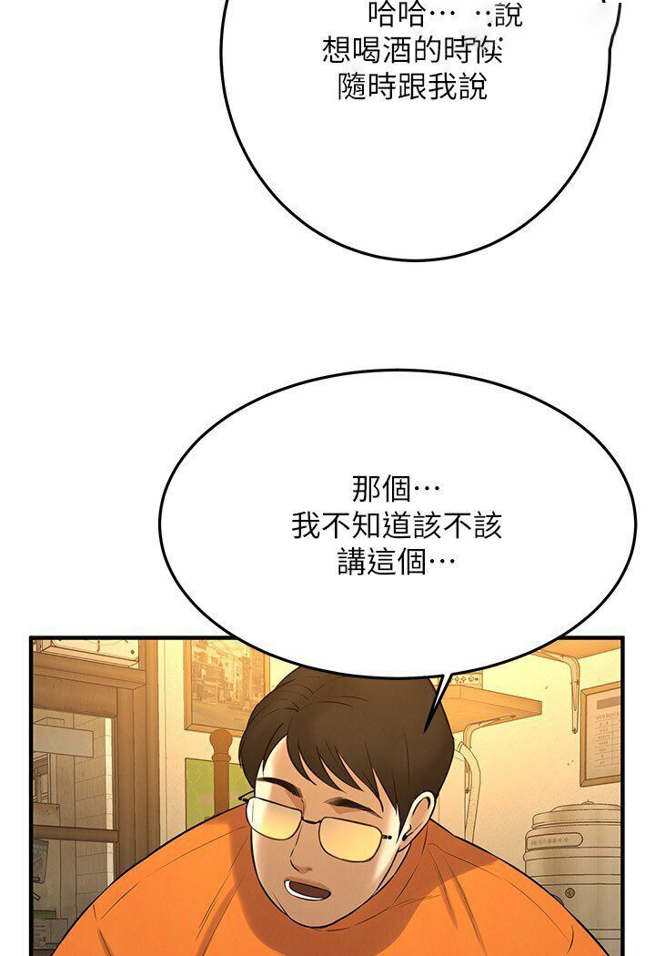 街头干架王