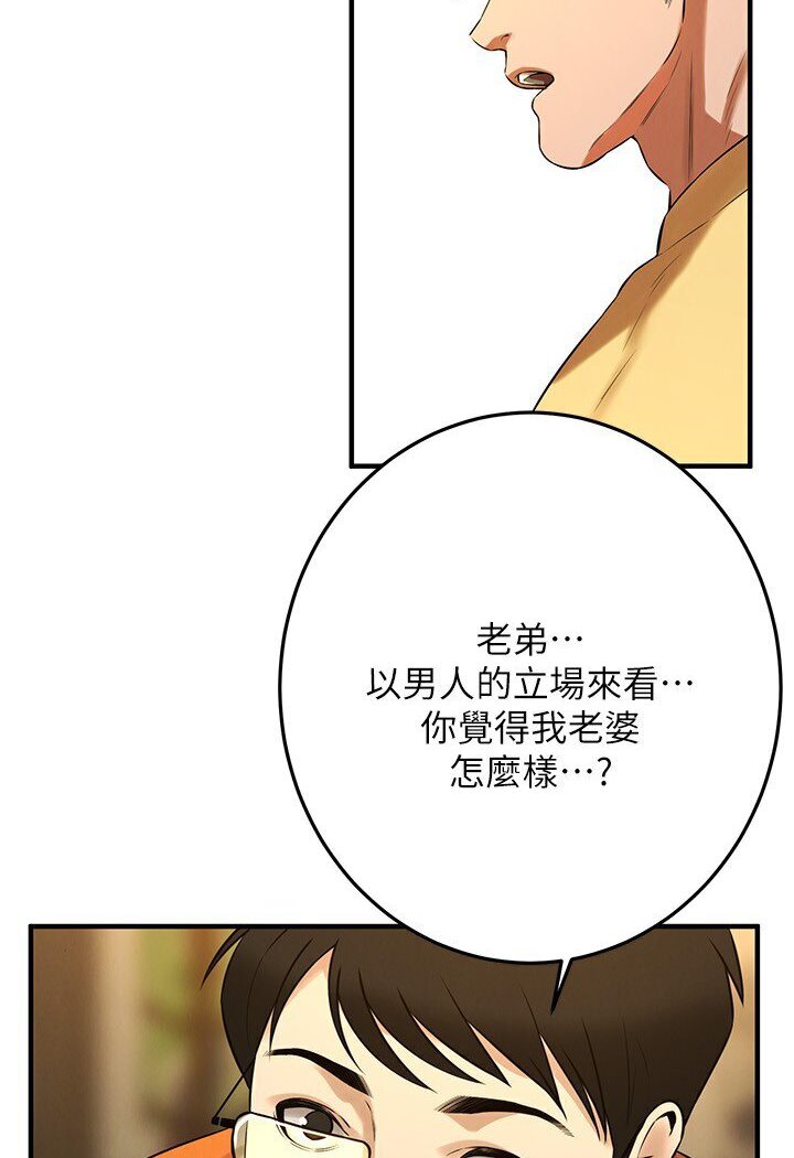 街头干架王