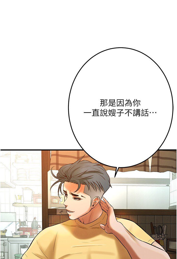 街头干架王