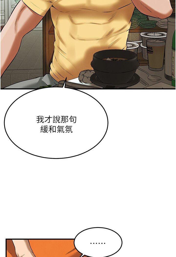 街头干架王