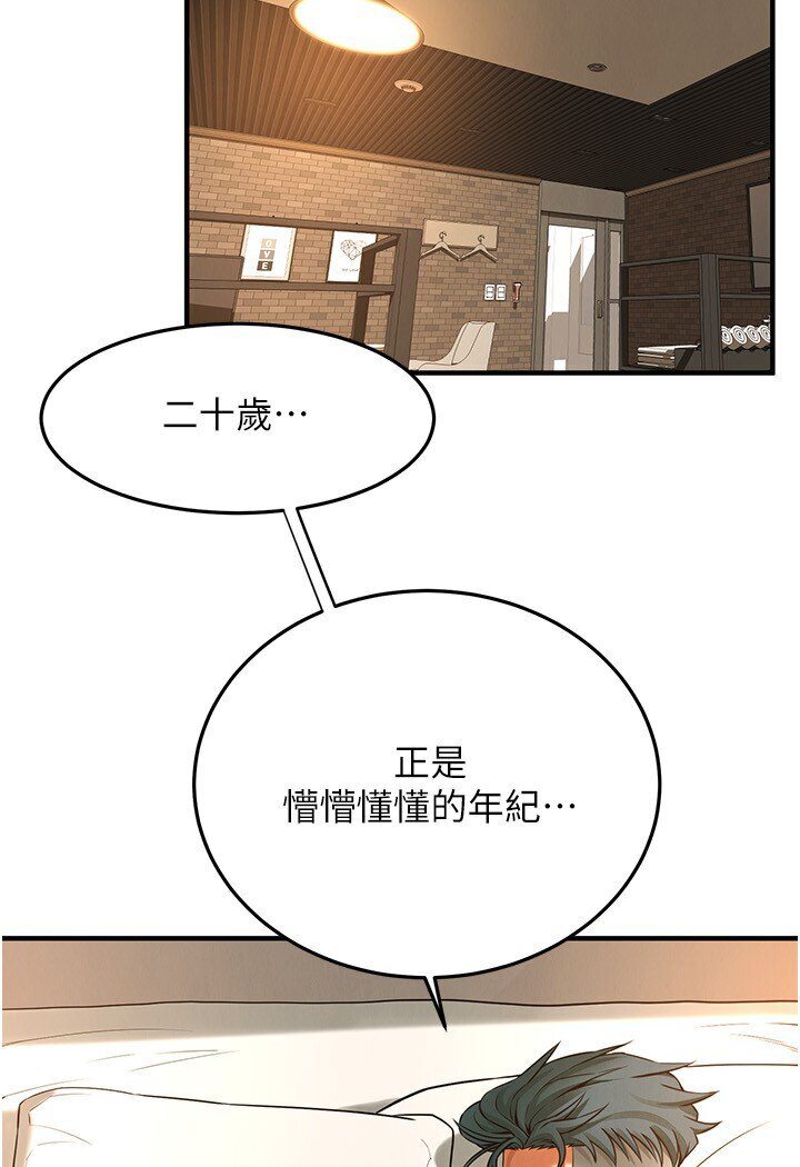 街头干架王
