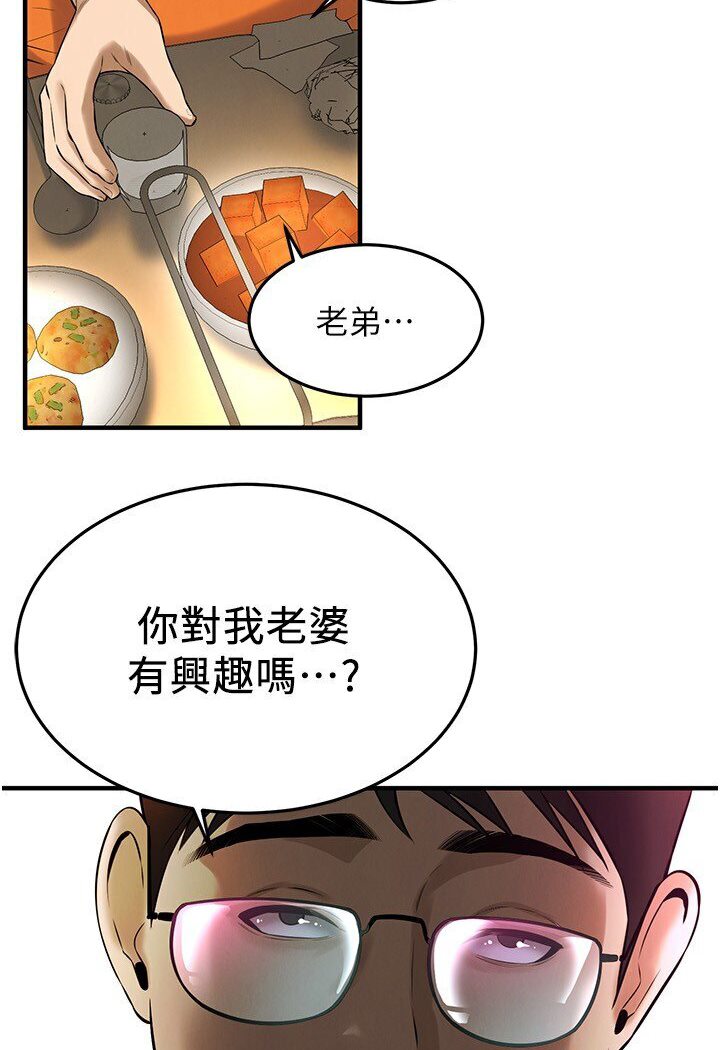 街头干架王