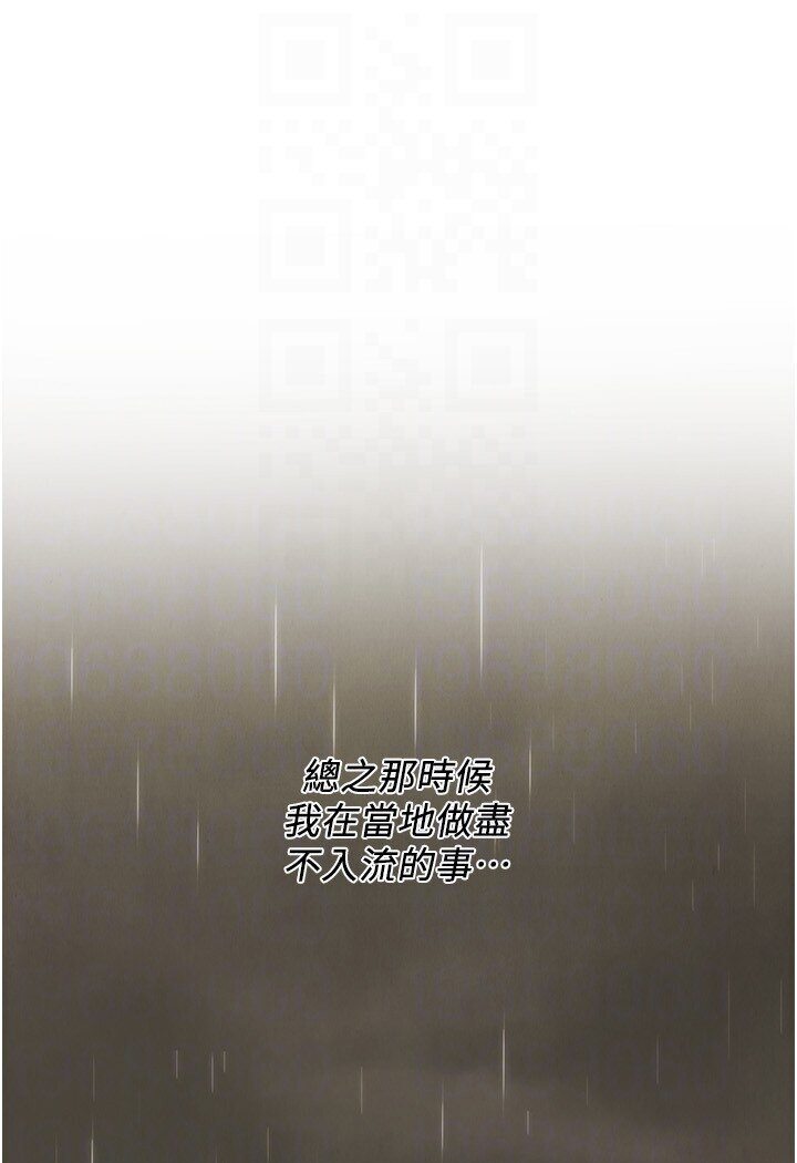 街头干架王