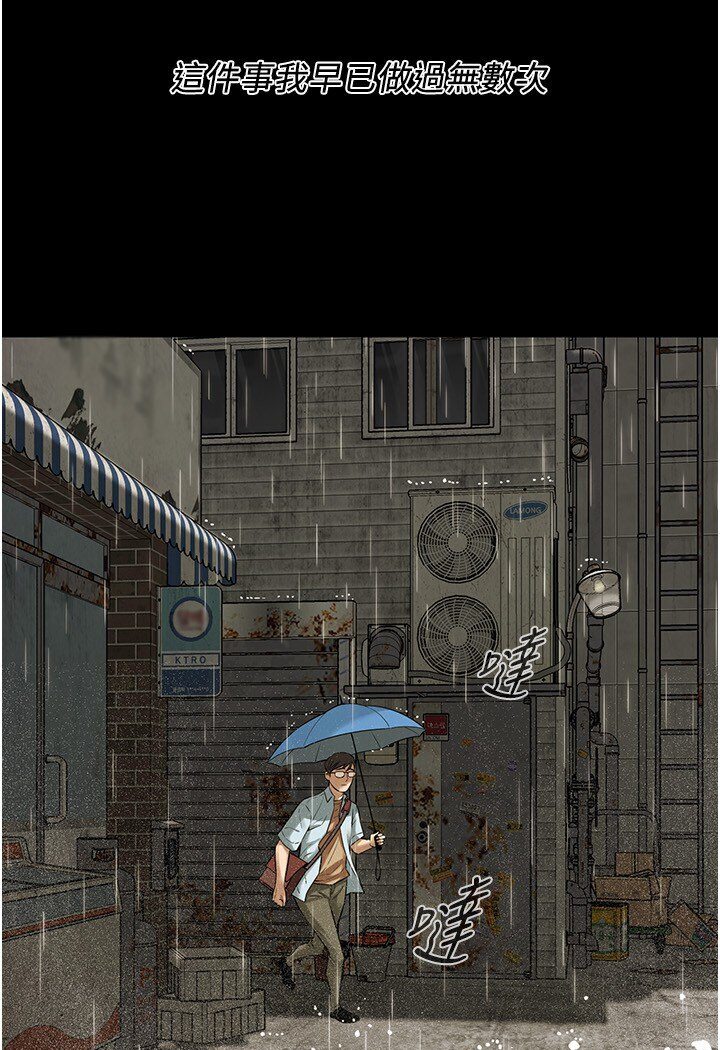 街头干架王