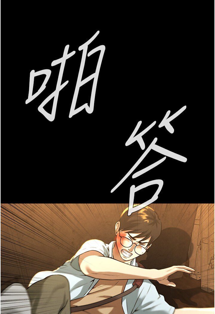 街头干架王