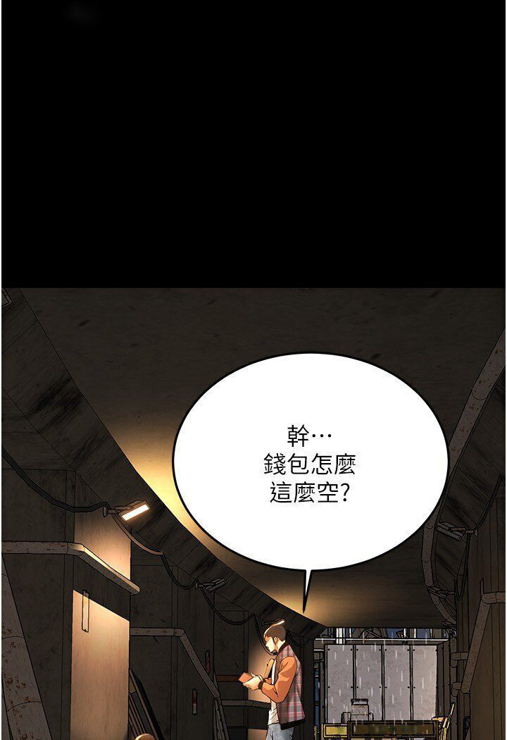 街头干架王