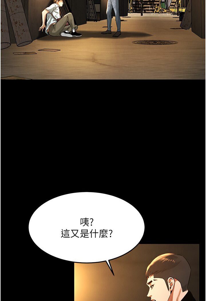 街头干架王