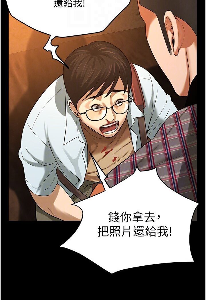 街头干架王