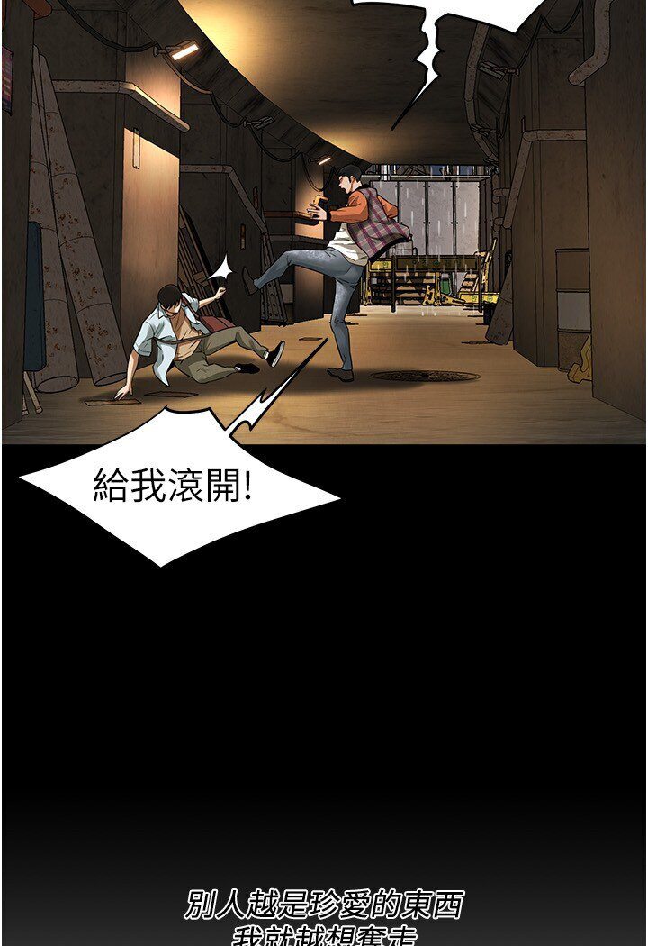街头干架王