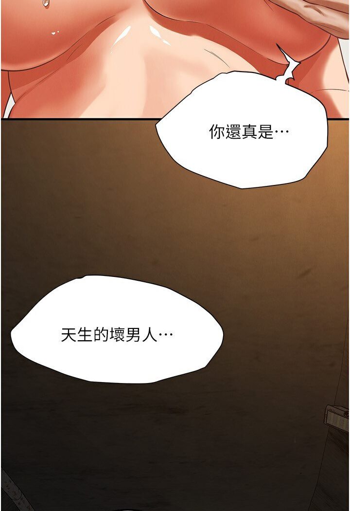 街头干架王