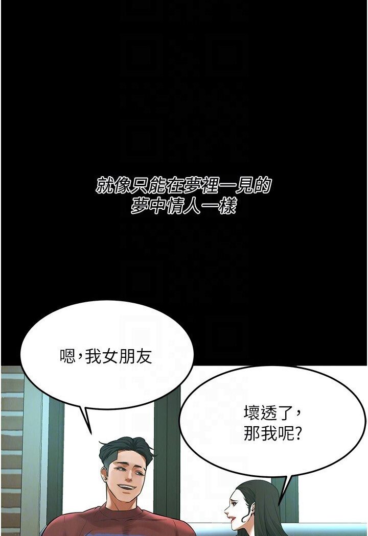 街头干架王