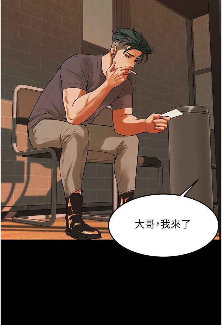 街头干架王