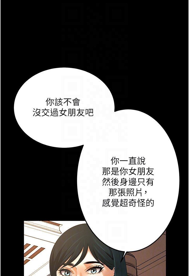 街头干架王