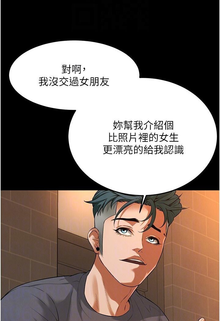 街头干架王