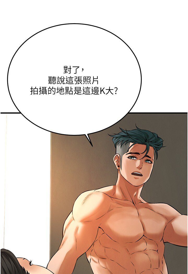 街头干架王