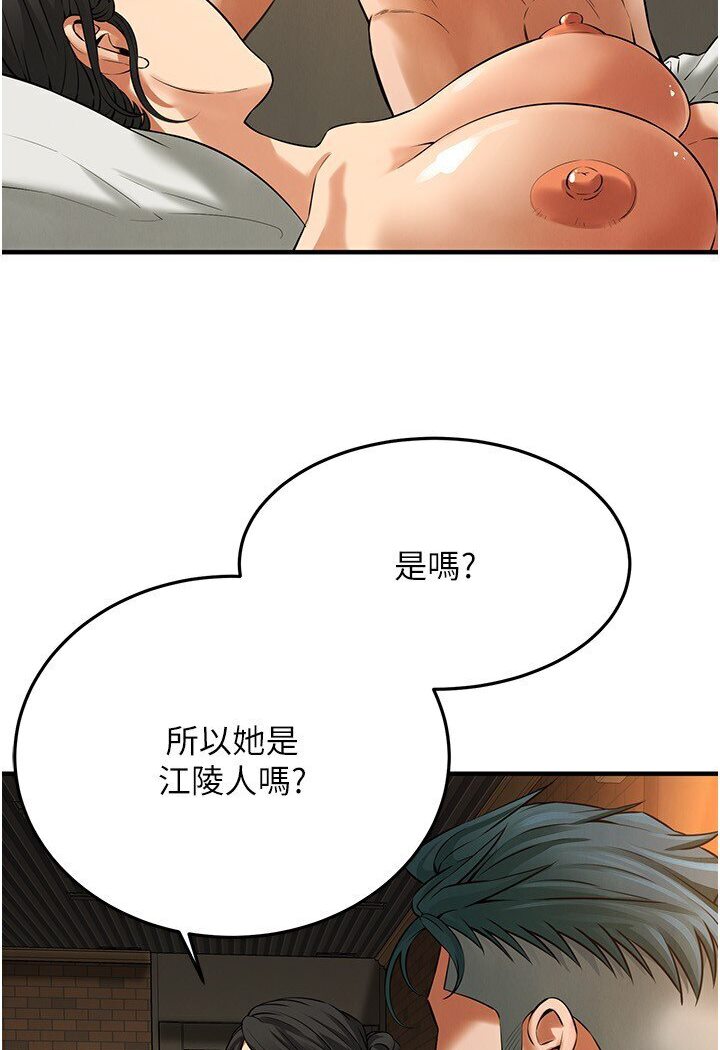 街头干架王